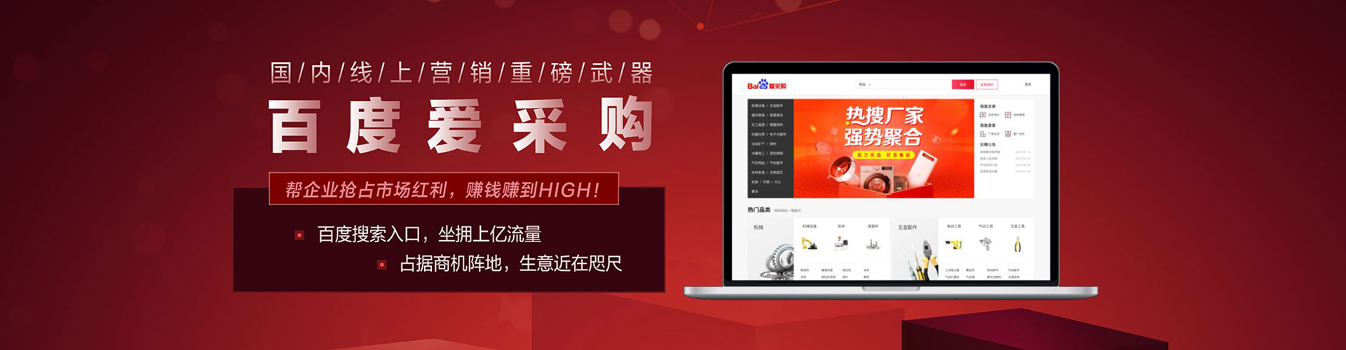 道县百度优化推广