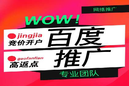 微信信息流广告的ROI（投资回报率）提升策略