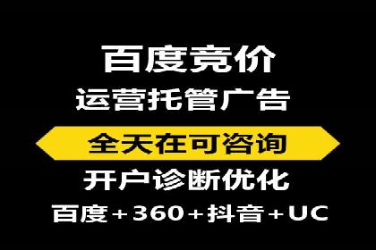 竞价广告优化：SEM竞价专员的实战案例