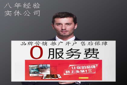 探索某某SEM团队如何通过策略调整提高广告点击率